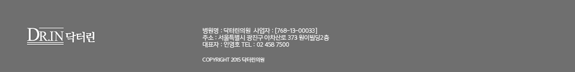 상호:구로우리들의원  대표자 : 김영진 
사업장소재지 : 서울특별시 구로구 구로중앙로 57 2층 (구로동 남정빌딩)